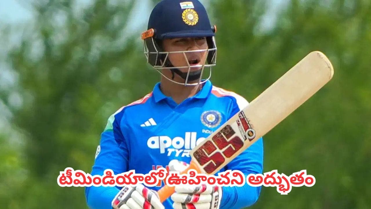 వైభవ్ కాదు.. ప్రపంచ క్రికెట్ లోనే అత్యంత చిన్న వయసులో టీ20 అరంగేట్రం చేసిన ఆటగాళ్లు వీరే