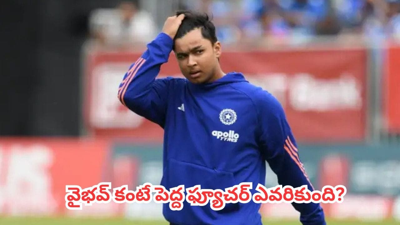 వైభవ్ కంటే పెద్ద ఫ్యూచర్ ఎవరికుంది?.. గౌతమ్ గంభీర్, సెలెక్టర్లపై విరుచుకుపడ్డ మహ్మద్ కైఫ్