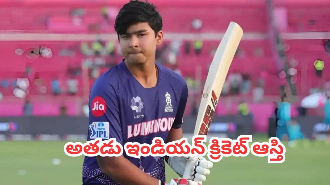 సచిన్, కోహ్లీల రికార్డులన్నీ గాల్లో కలిసిపోవాల్సిందే.. వైభవ్ పై మాజీ దిగ్గజం సంచలన వ్యాఖ్యలు