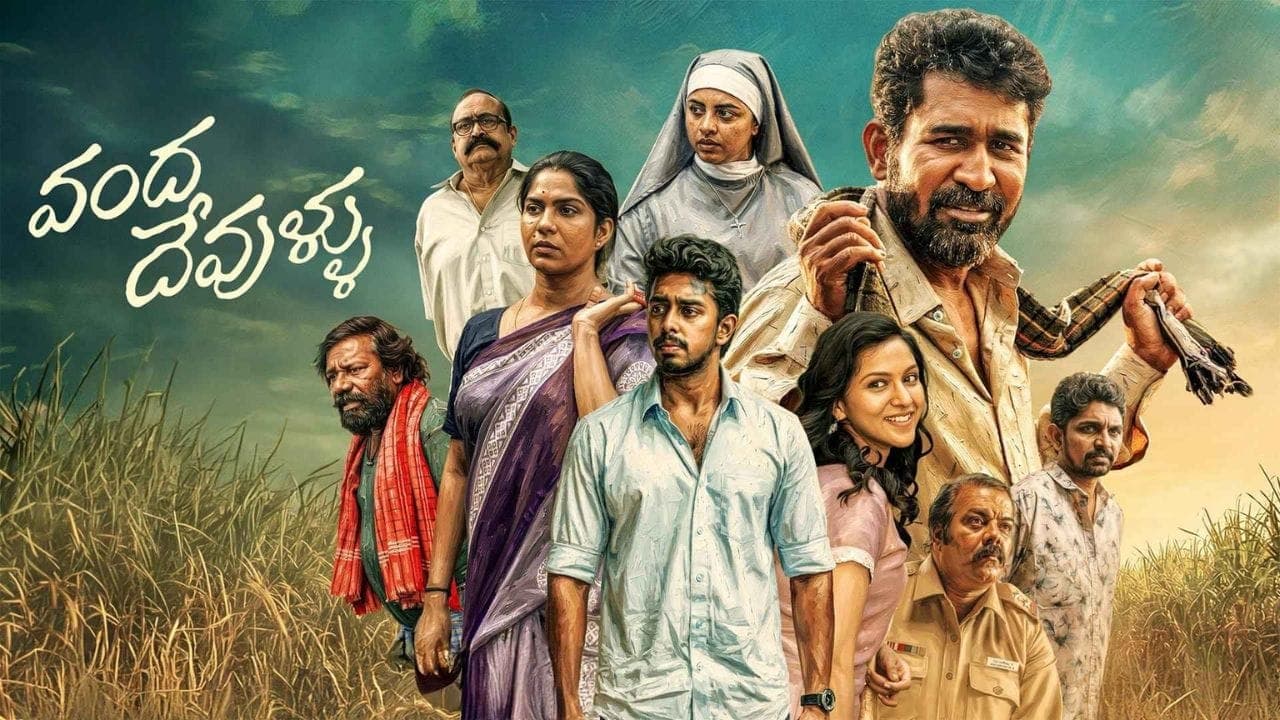 వంద దేవుళ్లు’ సినిమా రివ్యూ.. బిచ్చగాడు’ కాంబినేషన్ మరో హిట్ కొట్టిందా