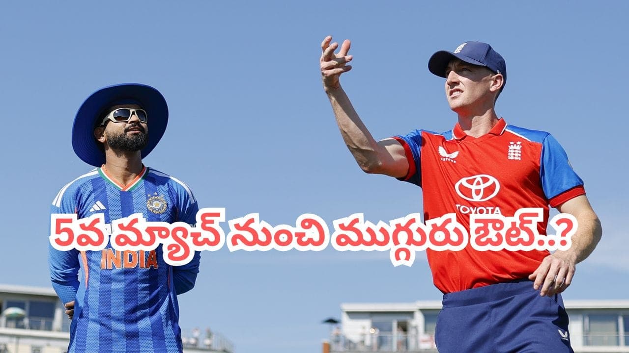 పరువు కోసం కీలక మార్పులు.. ఆ ముగ్గురికి హ్యాండిచ్చిన గంభీర్