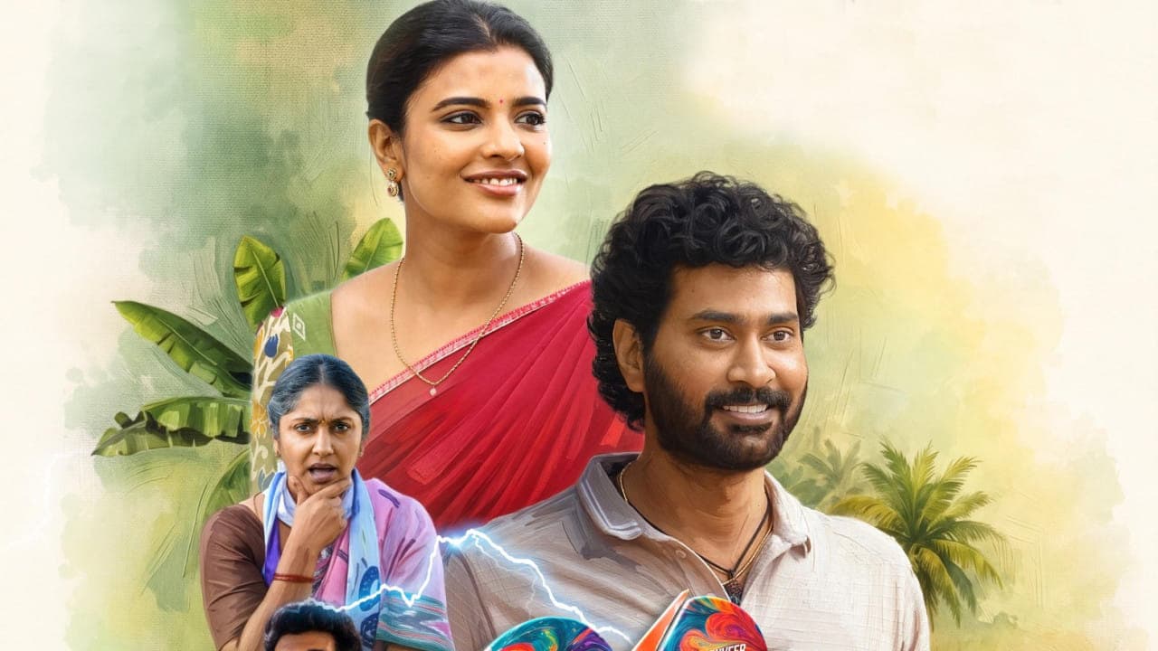 ఫుల్ ఫన్.. ఆకట్టుకుంటున్న ఐశ్వర్య రాజేష్ ఓ..! సుకుమారి ట్రైలర్