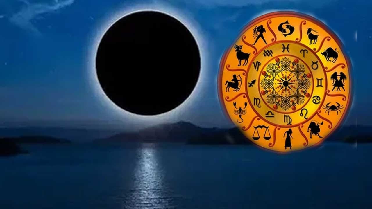 ఆషాఢం అమావాస్య.. వీరికి ఏది చేసినా అంతా మంచే