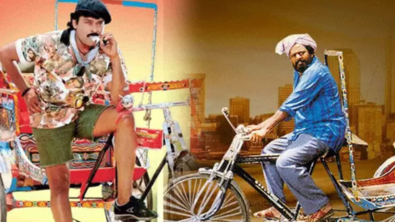 తన సినిమాతో చిరంజీవితో పోటీ పడ్డ నారాయణమూర్తి.. ఎవరు నెగ్గారో తెలిస్తే ఆశ్చర్యపోతారు