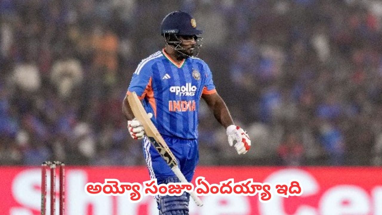 రెండు సెంచరీలు, 5 డకౌట్లు.. విదేశీ గడ్డపై సంజూ శాంసన్ ఘోరమైన రికార్డు