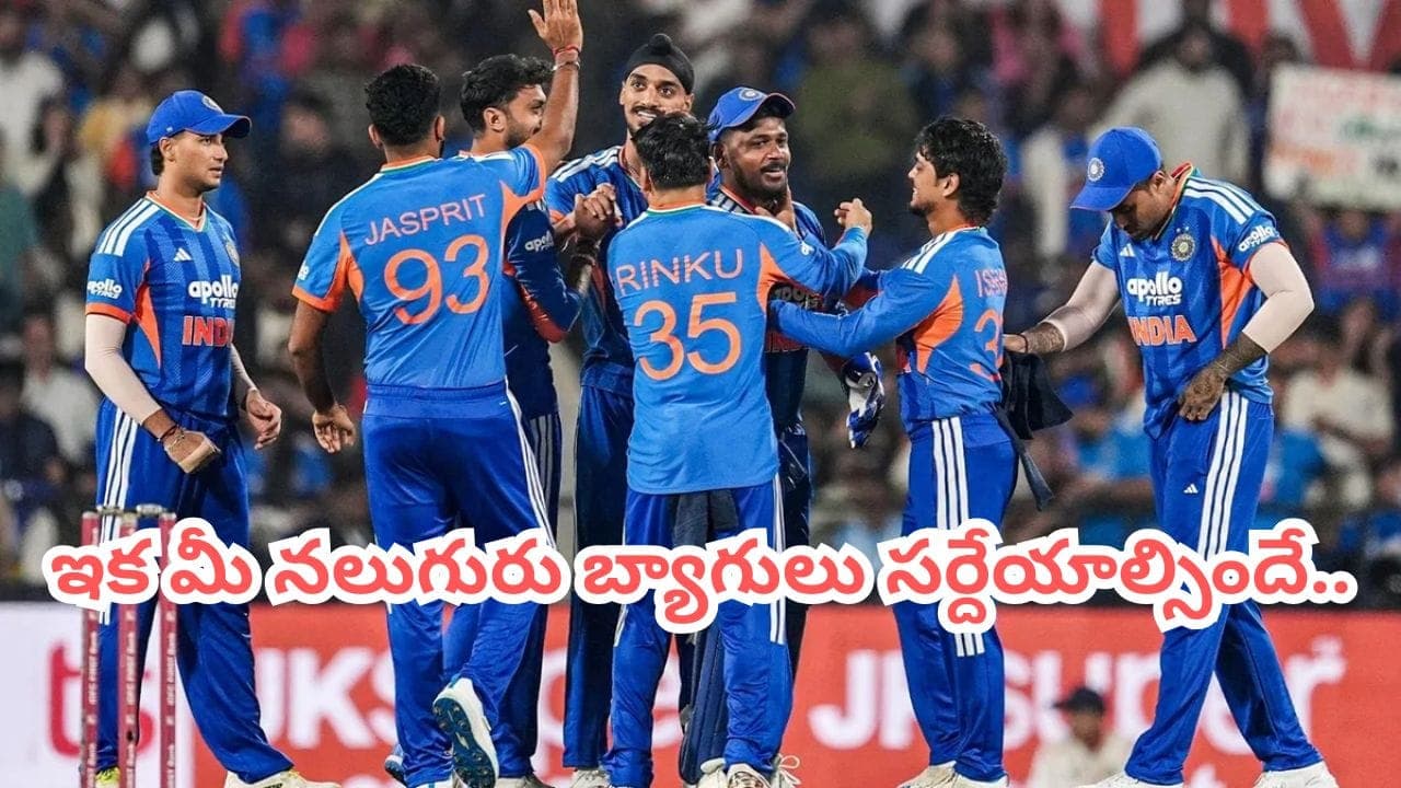 టీ20ల నుంచి ఆ నలుగురు ఔట్..? బీసీసీఐ వేటుతో ఇక రీఎంట్రీ కష్టమే