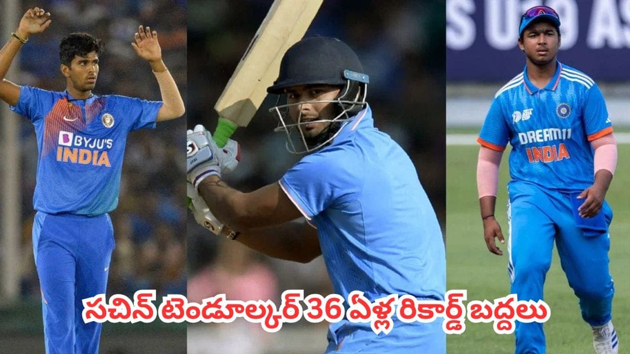 భారత్ తరఫున టీ20ల్లో అరంగేట్రం చేసిన టాప్ 5 అత్యంత పిన్న వయస్కులైన ఆటగాళ్లు వీరే