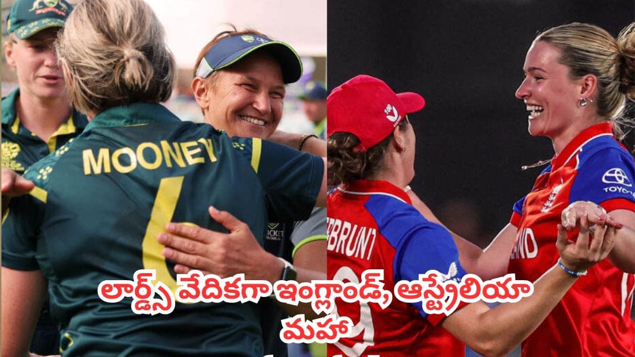సొంతగడ్డపై ఇంగ్లాండ్ అజేయ రికార్డ్.. ఆతిథ్య దేశానికే కలిసొచ్చే సెంటిమెంట్