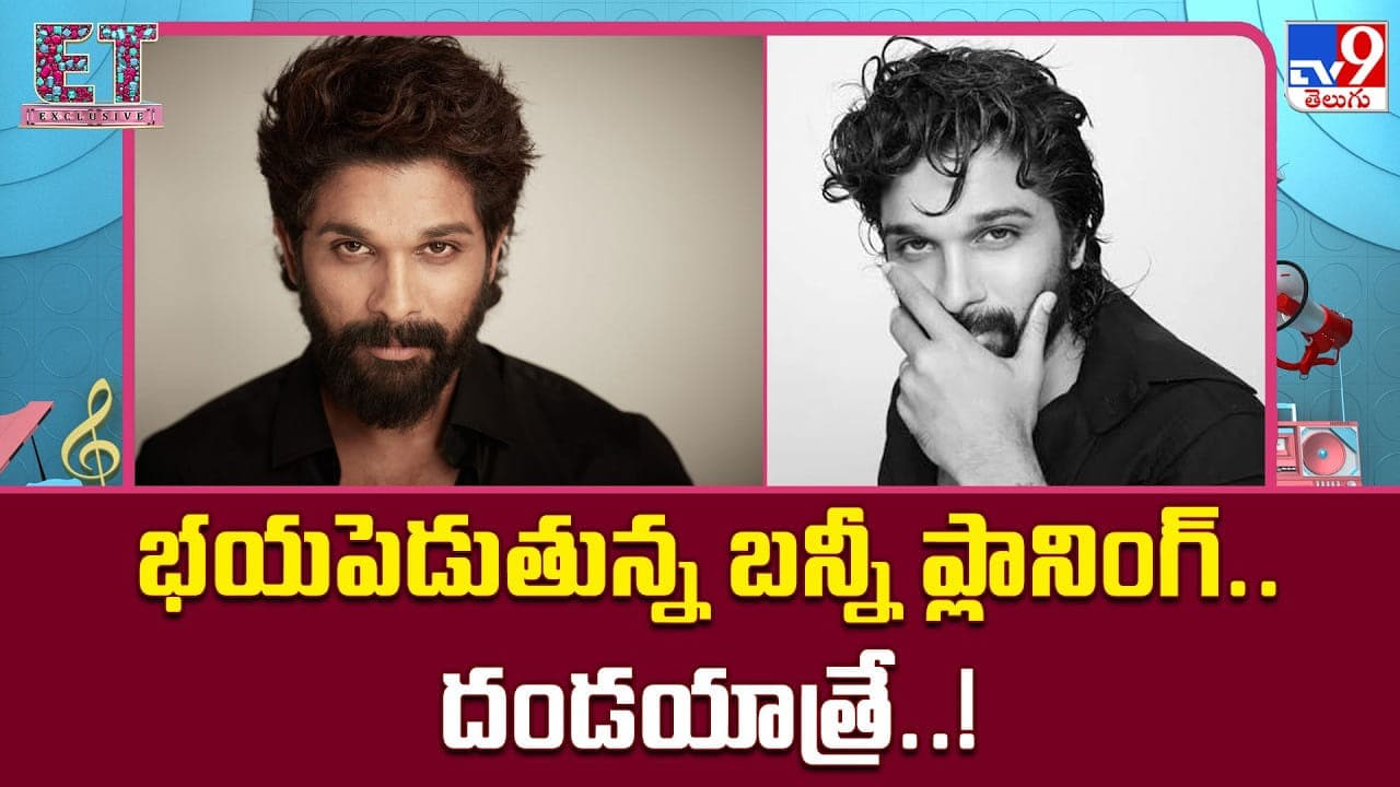 పుష్ప’ తర్వాత బన్నీ రూటే మారింది.. టైమ్ ట్రావెల్ నుంచి సూపర్ హీరో వరకు భారీ లైనప్