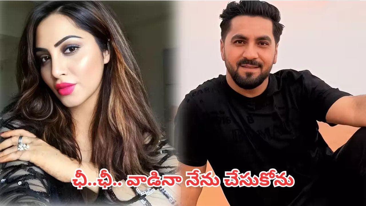 ఆఫ్ఘన్ క్రికెటర్ తో పెళ్లి.. క్లారిటీ ఇచ్చేసిన బిగ్ బాస్ బ్యూటీ