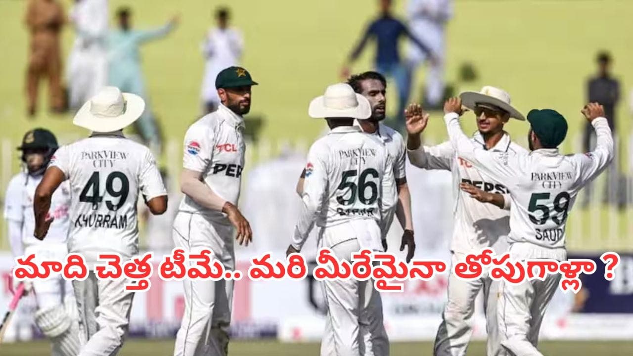 ఏళ్లుగా గెలవలేని చెత్తగాళ్లు మీరు కూడా మాట్లాడుతున్నారా.. ఏం కౌంటర్ ఇచ్చావ్ బాసూ