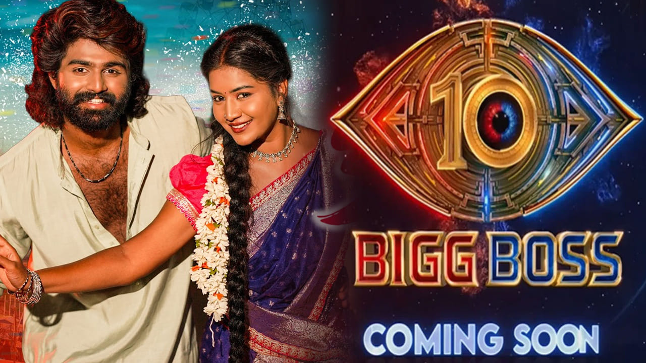 బిగ్ బాస్ లోకి ఈశ్వర సాయి, మాధురి రాథోడ్.. ఆది రెడ్డి చెప్పిందే నిజమవుతుందా