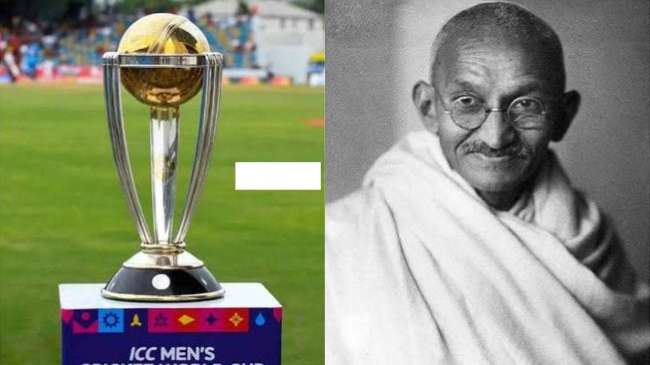వన్డే వరల్డ్ కప్ తో మహాత్మా గాంధీకి ఉన్న లింక్ ఏంటి.. అసలు మ్యాటర్ తెలిస్తే వావ్ అనాల్సిందే