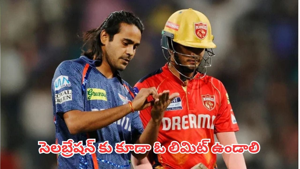మైదానంలో హద్దు దాటితే అంతే.. నిషేధం, భారీ జరిమానాలు ఎదుర్కొన్న భారత ప్లేయర్లు వీరే