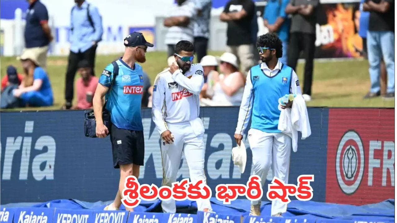 భారత్-శ్రీలంక టెస్టులో విషాదం.. స్టార్ ప్లేయర్ మెడకు తీవ్ర గాయం