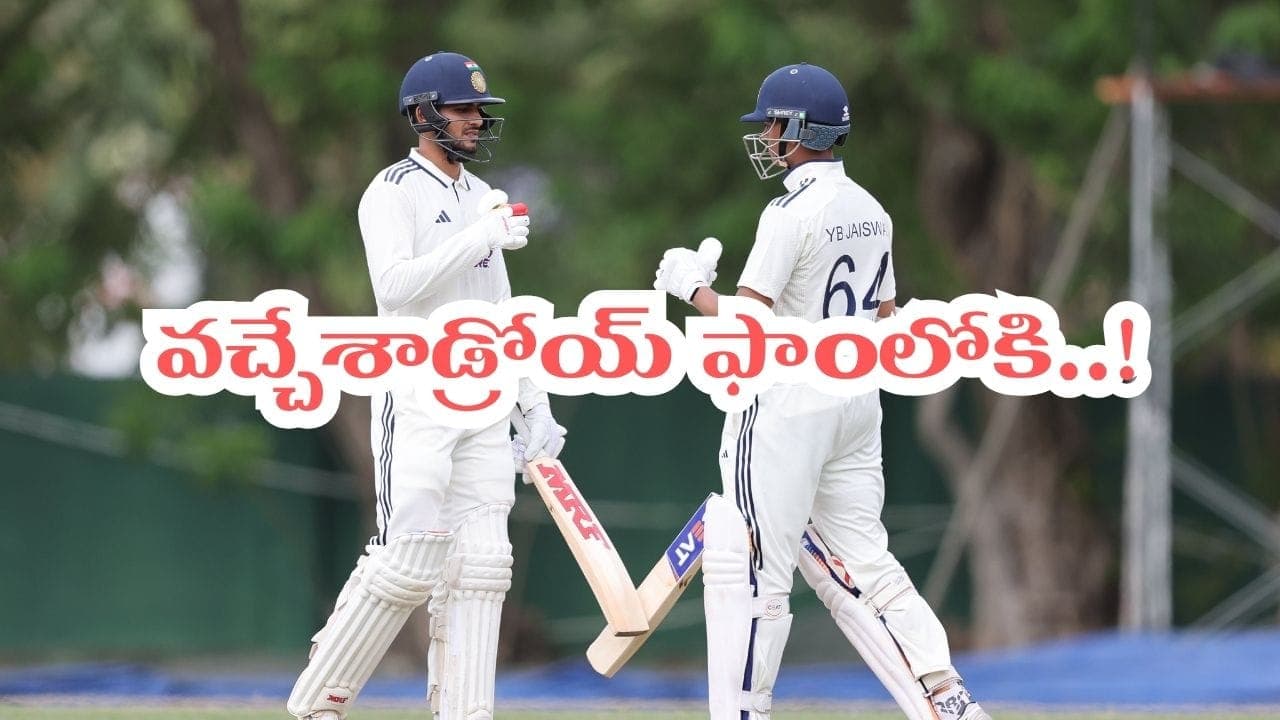 ఎట్టకేలకు ఫాంలోకి.. 43 బంతుల్లో హఫ్ సెంచరీ.. కానీ అంతలోనే