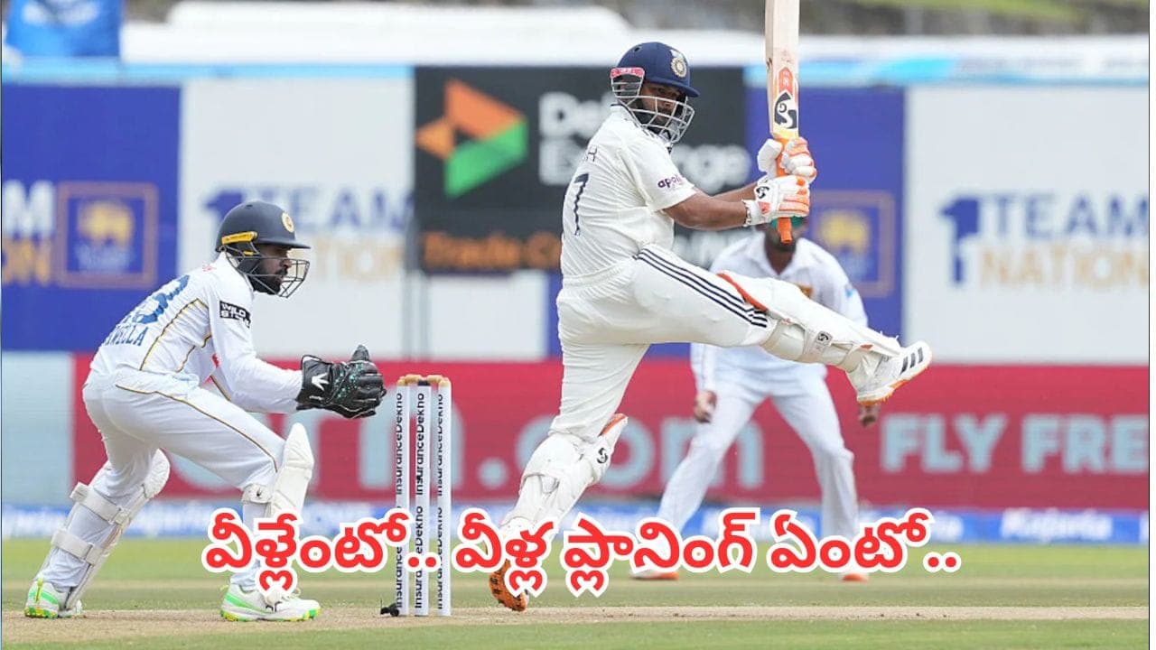 టీమిండియాది చెత్త ప్లానింగ్ అంటూ కామెంటర్ ఫైర్.. గాలే టెస్ట్ లో భారత్ చేసిన తప్పు అదేనా