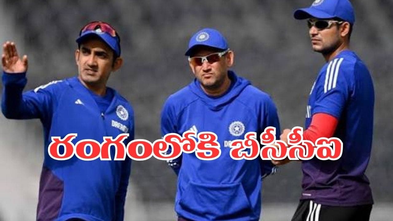 ఇది ఇండియన్ టీమా లేక హాస్పిటల్ వార్డా..? ఆ దెబ్బకు రంగంలోకి బిగ్ బాస్