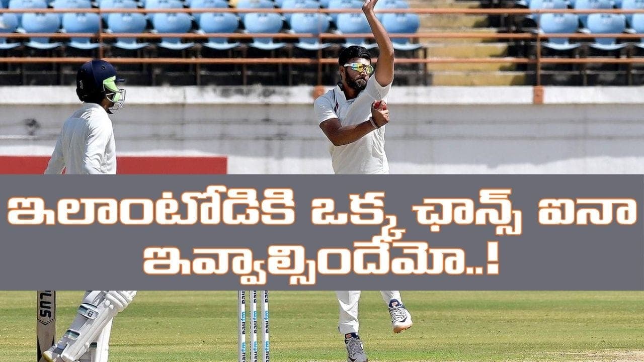 రన్స్ , 512 వికెట్లతో దేశవాళీలో సంచలనం.. ఒక్క ఛాన్స్ ఇవ్వకుండా ఛీ కొట్టిన బీసీసీఐ.. ఎవరంటే