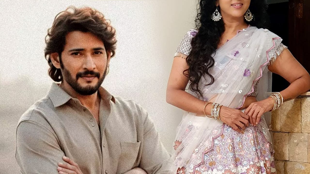 మహేష్ బాబుకు అమ్మగా నటించాలని ఉంది.. ఆ ఛాన్స్ ఎప్పుడొస్తుందో