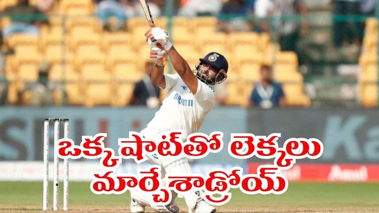 కొట్టిందే ఒకే ఒక్క భారీ షాక్.. కట్ చేస్తే.. ఆల్ టైమ్ రికార్డ్ నే బద్దలుకొట్టిన ఐపీఎల్ అట్టర్