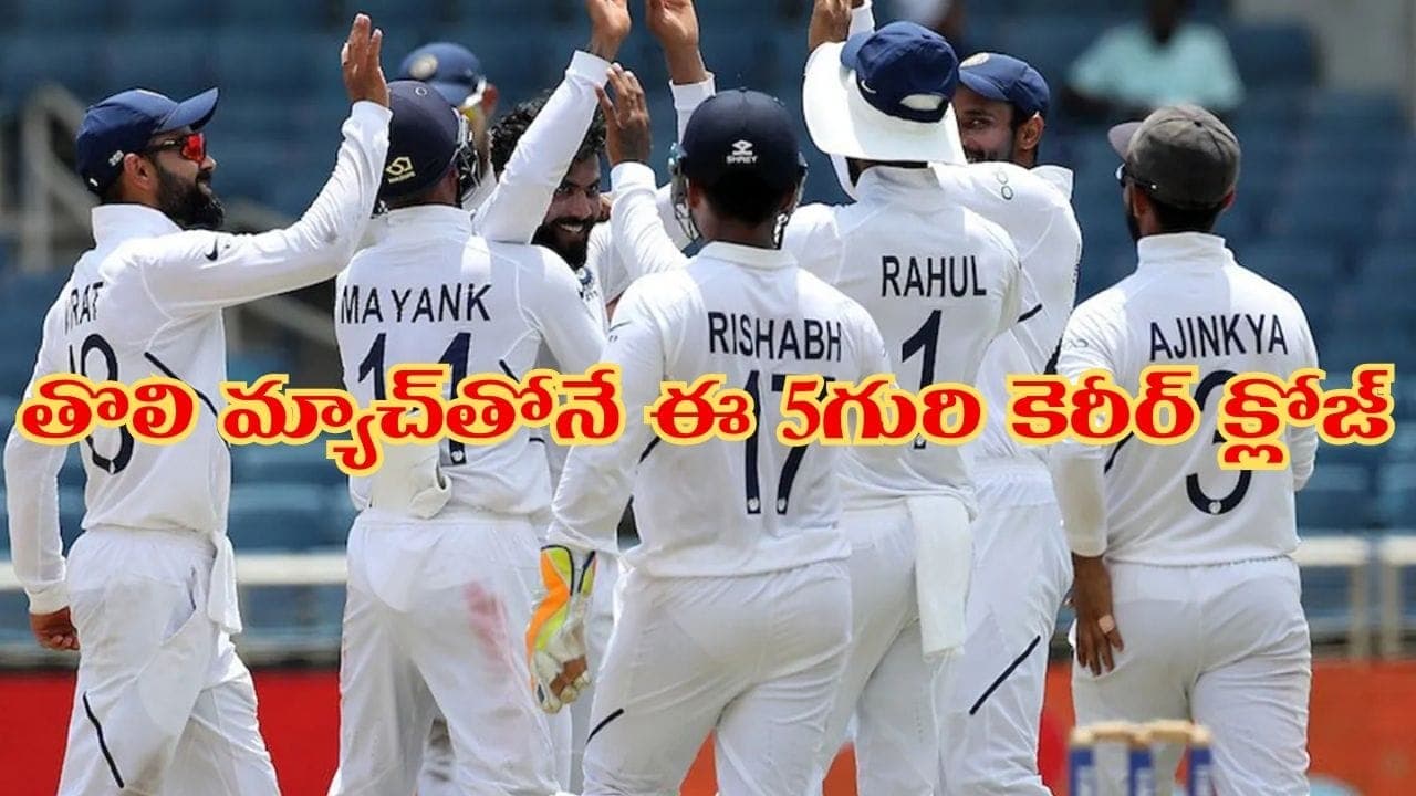 డెబ్యూ టెస్టుతోనే కెరీర్ క్లోజ్.. ఈ 5గురు టీమిండియా ప్లేయర్ల స్టోరీ తెలిస్తే పాపం అనాల్సిందే