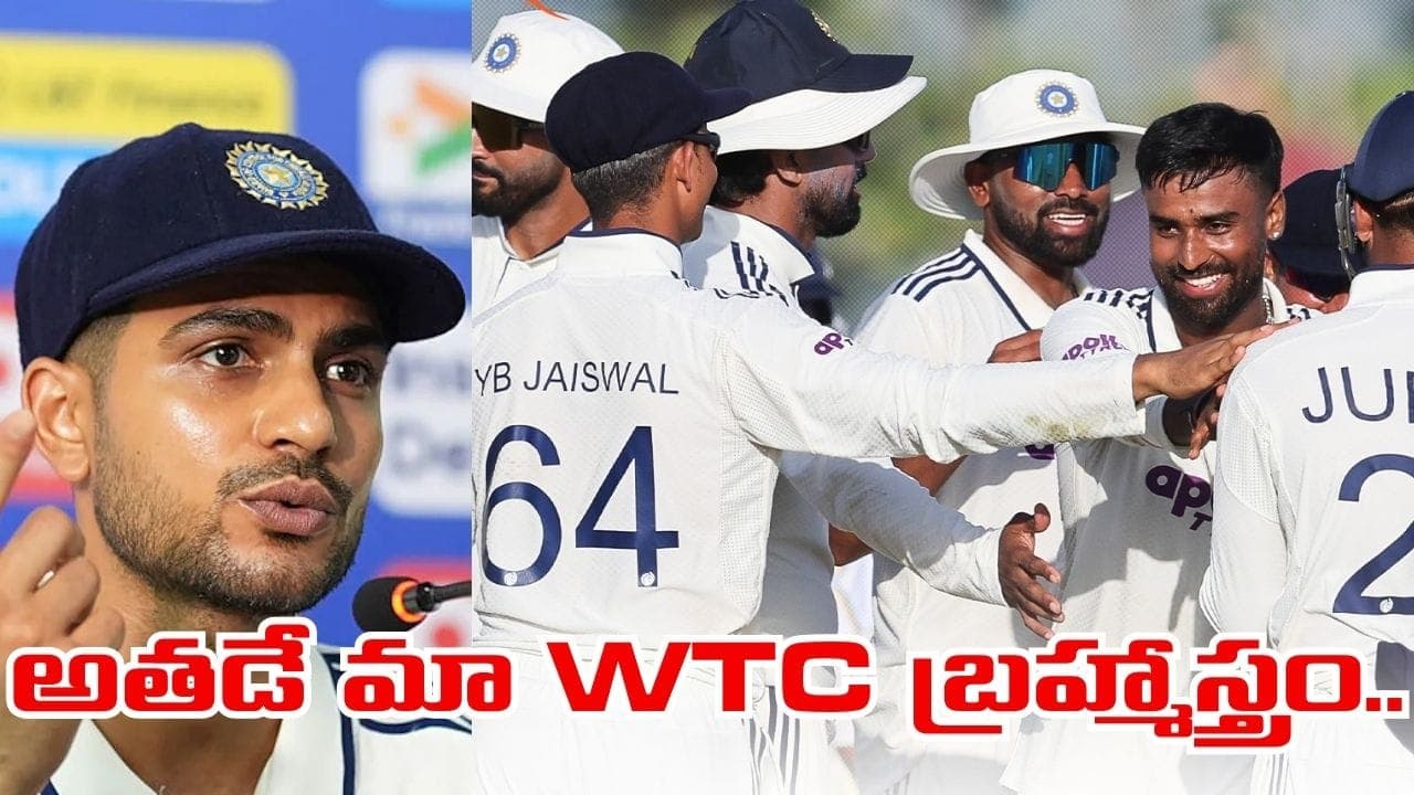 ఇక మాకు ఏ టెన్షన్ లేదు.. రాసిపెట్టుకోండి.. అతనే మమ్మల్ని ఫైనల్ చేరుస్తాడు