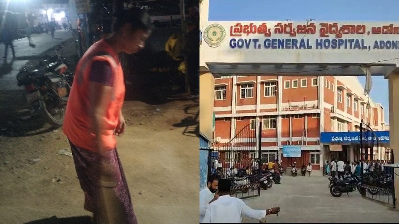 Andhra News: కర్నూల్‌లో దారుణం.. మహిళపై కారం చల్లి, పెట్రోల్ పోసి నిప్పంటించిన మహిళలు