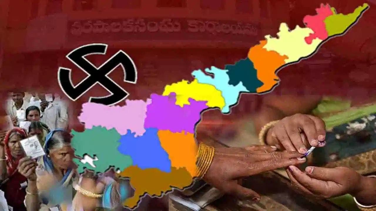 Municipal Elections: ఏపీ మున్సిపల్ ఎన్నికలకు కొత్త నిబంధనలు.. ఇదిగో ఇవే లేటెస్ట్ రూల్స్!