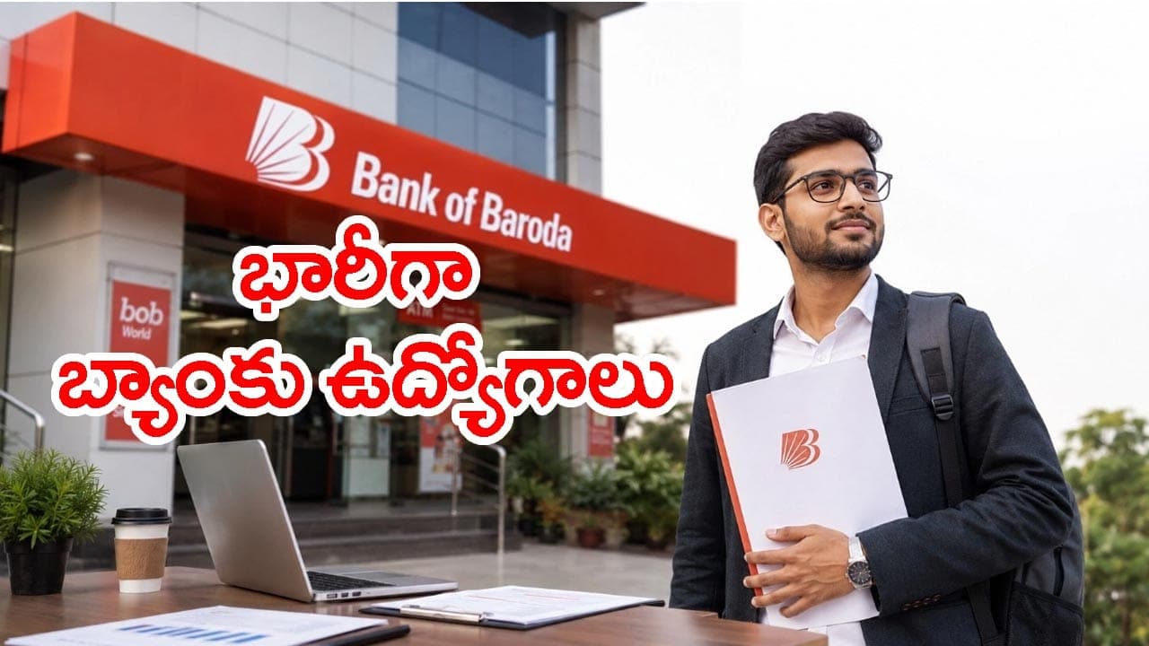 డిగ్రీ అర్హతతోబ్యాంక్ ఆఫ్ బరోడాలో భారీగా ఉద్యోగాలు.. నెలకు రూ.93,960 వరకు జీతం