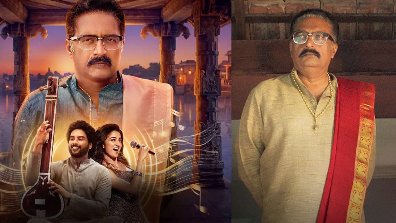 Jagamae Sangeetham Review: జగమే సంగీతం వెబ్ సిరీస్ రివ్యూ.. రుద్రవీణను తలపించిన సంగీతప్రపంచం..!