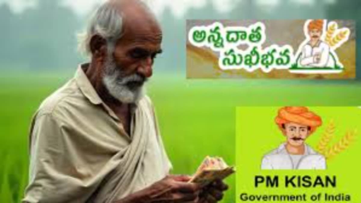 కౌలు రైతులకూ అన్నదాత సుఖీభవ-తాజా డిమాండ్
