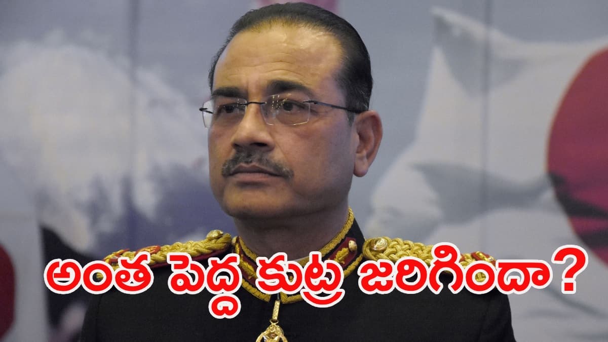 పాక్ ఆర్మీ చీఫ్ అసిమ్ మునీర్ హత్యకు కుట్ర
