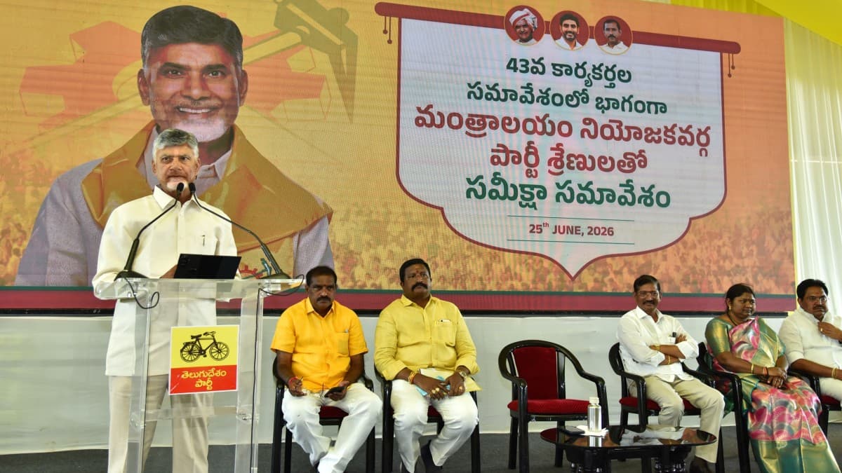 మార్పు తప్పదు- తేల్చి చెప్పిన చంద్రబాబు