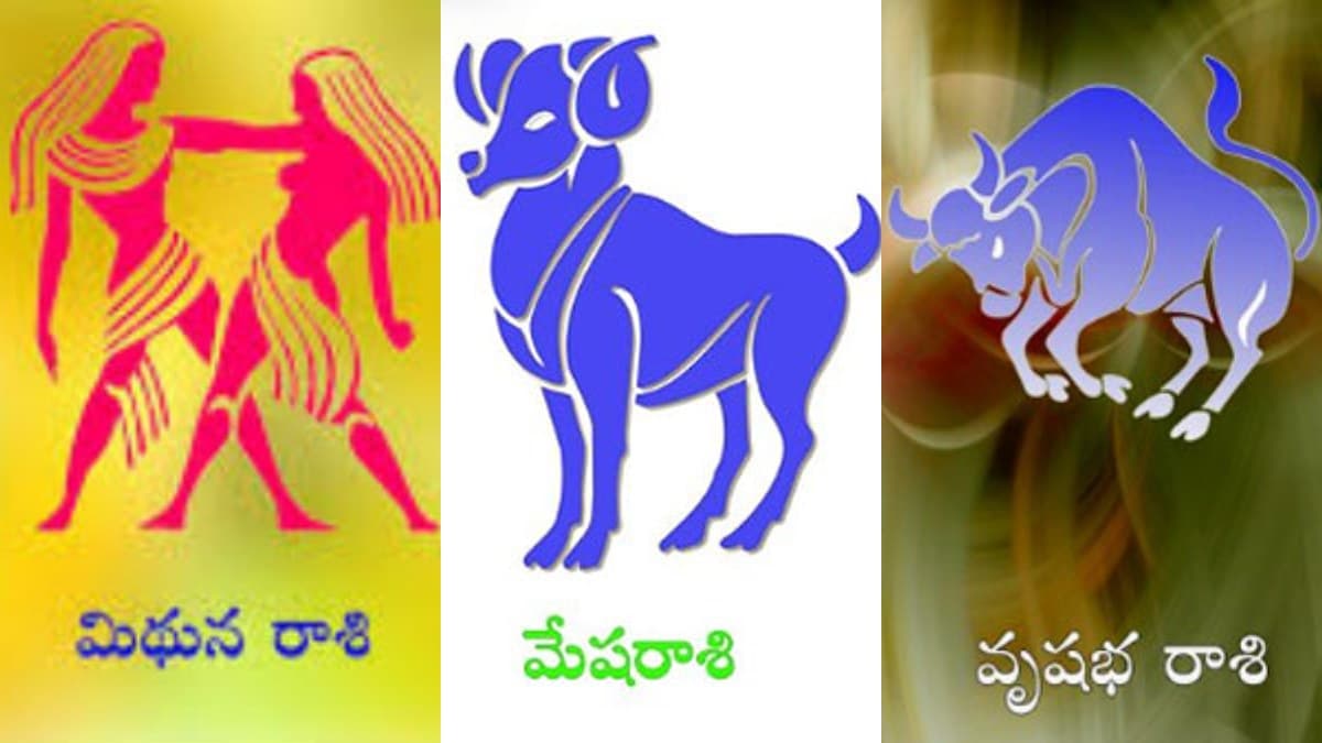 ఈ నెల 15 నుంచి ఈ మూడు రాశులకు అఖండ ధనయోగం