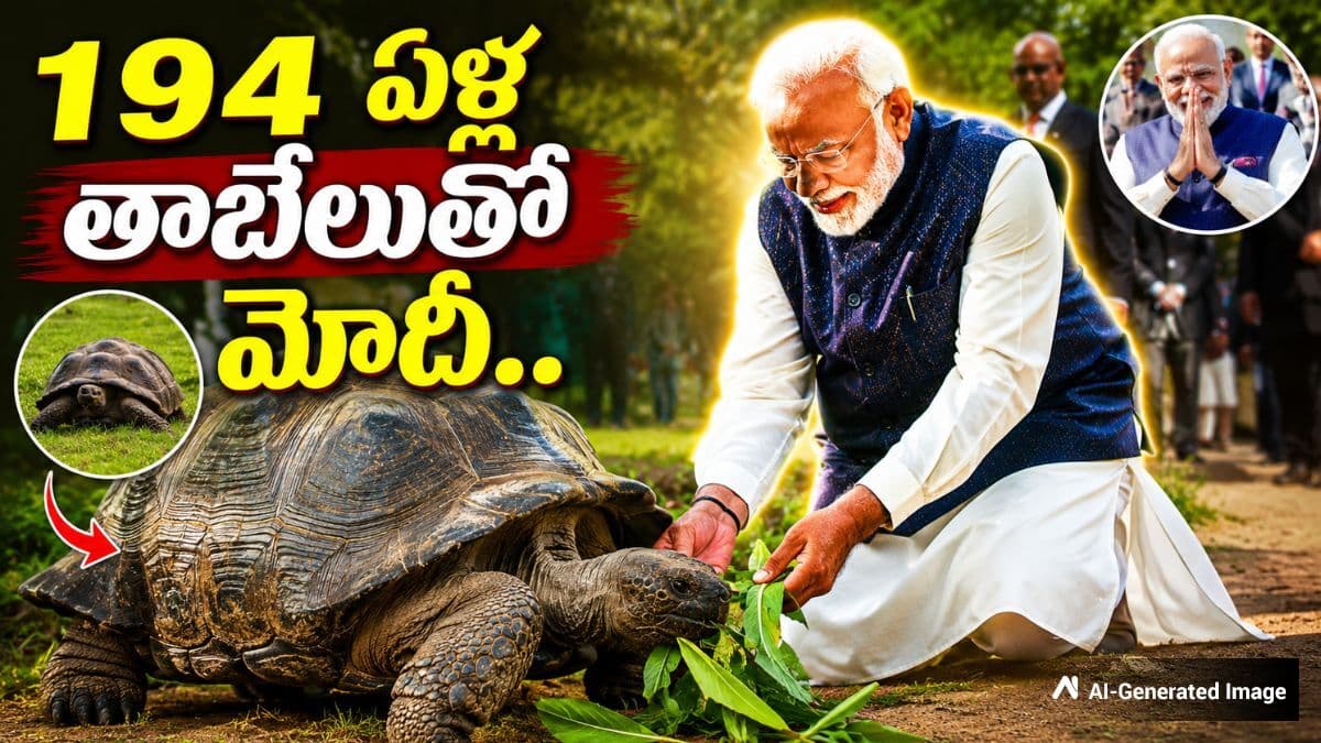 చరిత్రలోనే అరుదైన దృశ్యం