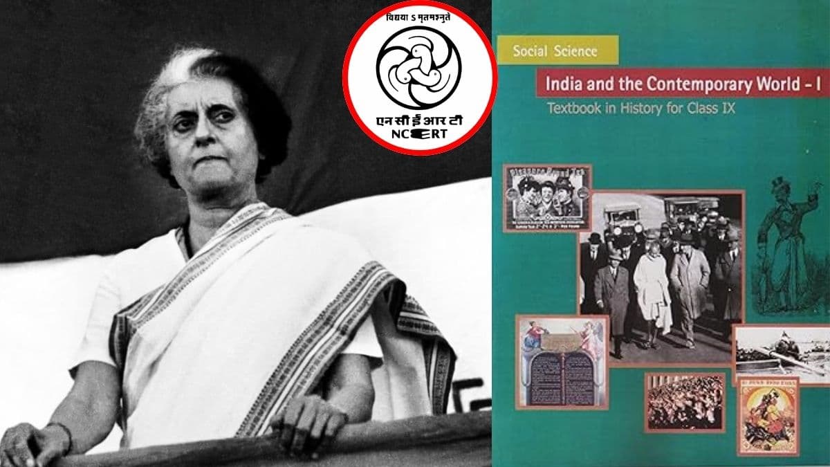 వ తరగతి సిలబస్ లో 1975 ఎమర్జెన్సీ పాఠాలు? నిజం ఏంటంటే