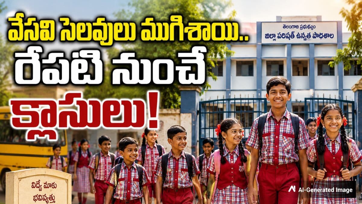 అమావాస్య వేళ తెరుచుకుంటున్న స్కూల్స్! ఆర్టీసీ స్పెషల్ బస్సులు