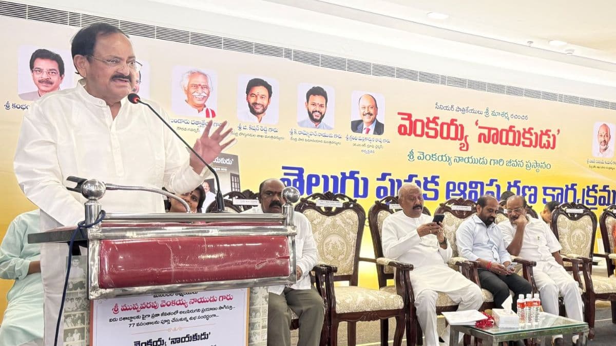 వెంకయ్య నాయుడు ఆత్మకథ.. నిజాలు బయటపెడితే వారికి నచ్చదు
