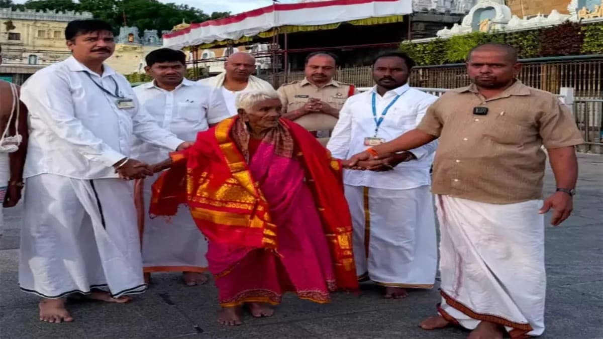ఏళ్ల నవనీతమ్మకు శ్రీవారి ప్రత్యేక దర్శనం - అరుదైన అవకాశం
