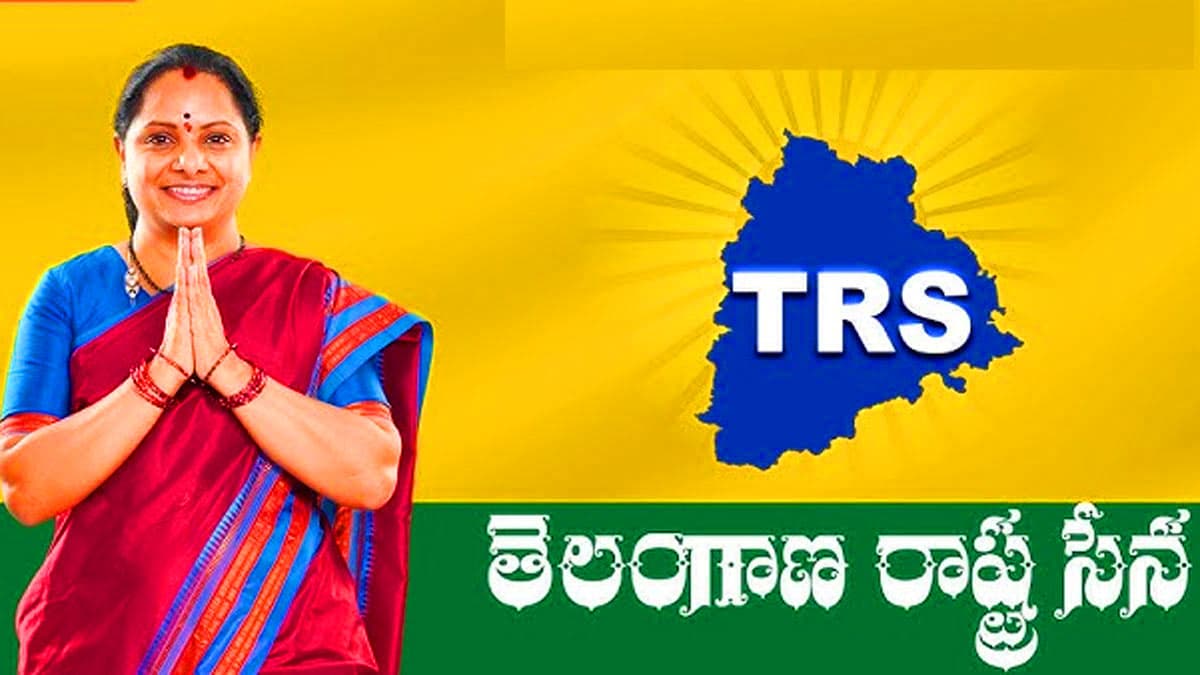 కవితకు ఈసీ బిగ్ షాక్ - టీఆర్ఎస్ పేరు మార్చుకోవాల్సిందే