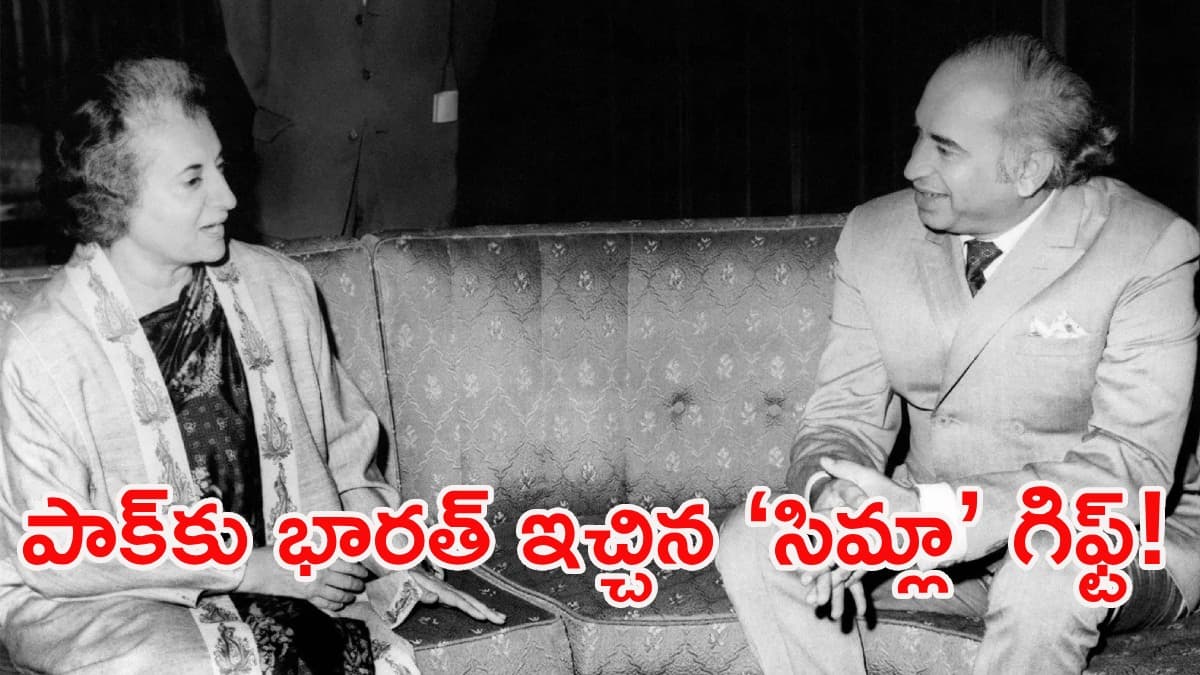 పాక్ ను క్షమించి వదిలేసిన భారత్