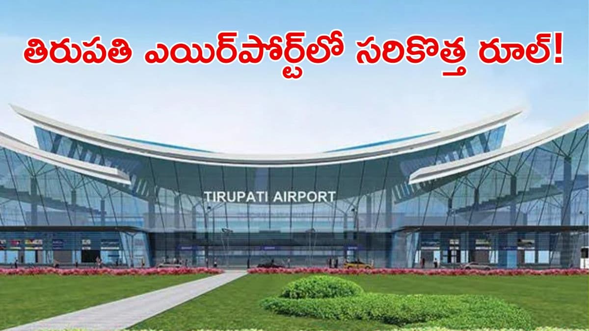 ఏకంగా 11 కొత్త ద్వారాలు తెరిచిన భారత్