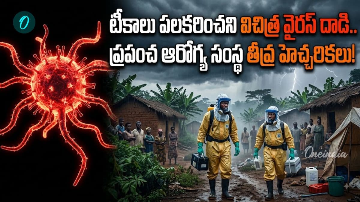 మళ్లీ ప్రపంచానికి మహమ్మారి గండం, వందల్లో శవాల దిబ్బలు
