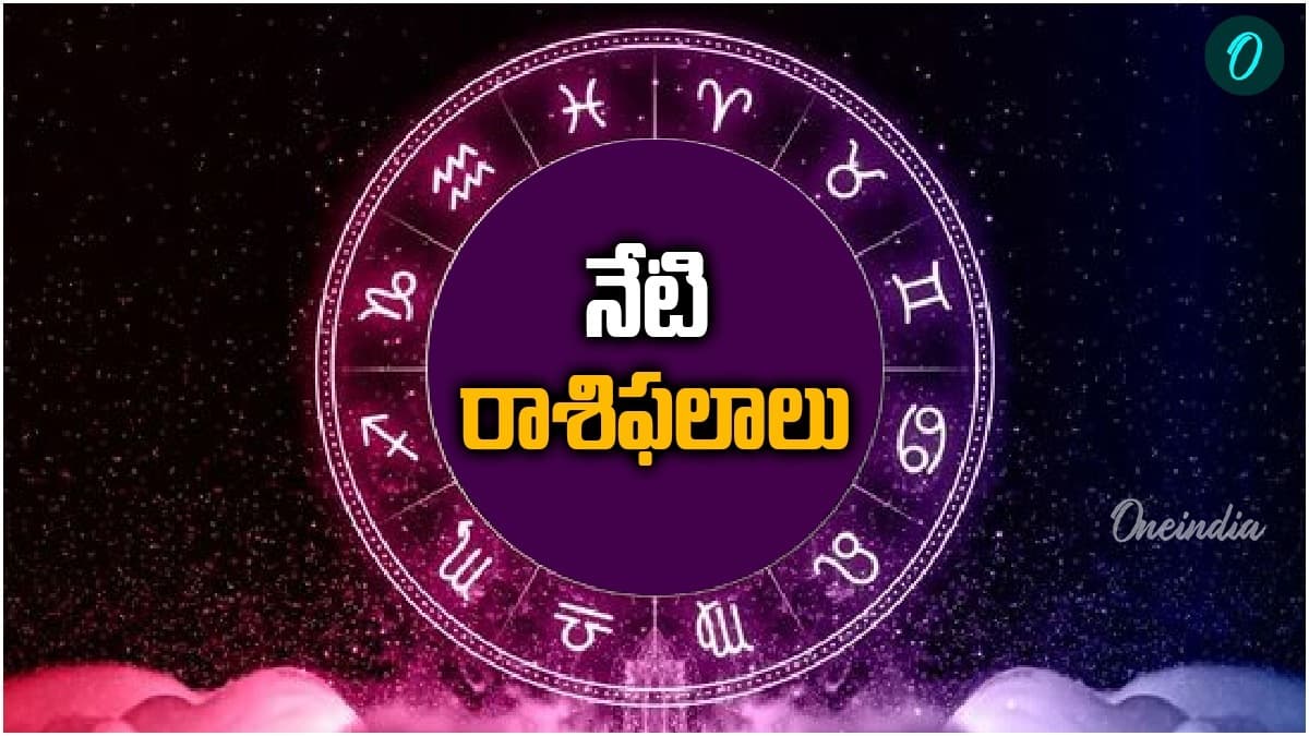 ఉద్యోగంలో మార్పులున్నాయి.. అదృష్టం వరిస్తుంది