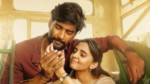 నెట్ ఫ్లిక్స్ మూవీ రివ్యూ
