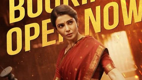 మా ఇంటి బంగారం'- మూవీ రివ్యూ