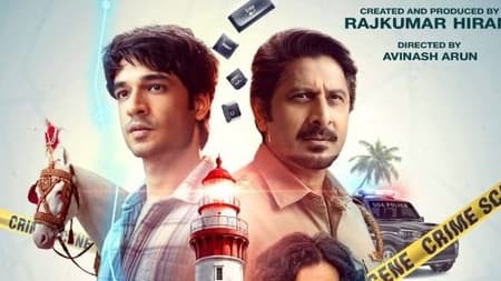 ప్రీతమ్ అండ్ పెడ్రో' జియో హాట్ స్టార్ సిరీస్ రివ్యూ