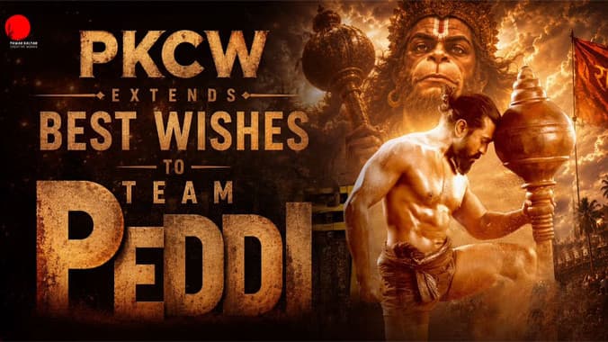 అబ్బాయ్ సినిమాకు బాబాయ్ ఆశీస్సులు.. 'పెద్ది' కోసం పవన్ స్పెషల్ వీడియో