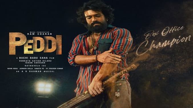 బాక్సాఫీస్ వద్ద 'పెద్ది' సరికొత్త బ్లాక్ బస్టర్ రికార్డు.. తొలి వీకెండ్ లో భారీ వసూళ్లు